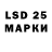 LSD-25 экстази кислота DenZTop 1