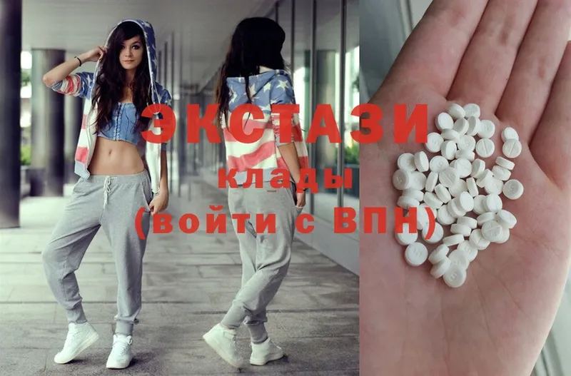 Ecstasy 250 мг  Карабаш 