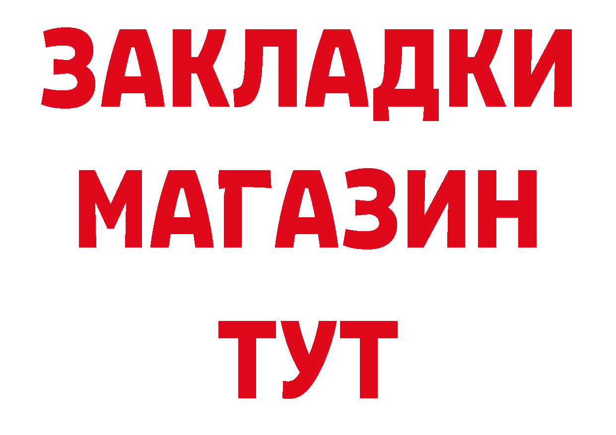 Конопля AK-47 зеркало нарко площадка гидра Карабаш